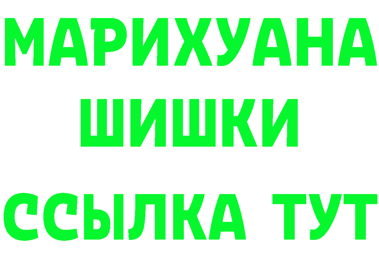 Первитин кристалл как войти площадка MEGA Ладушкин